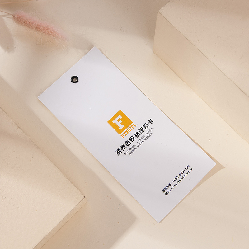 消费者权益保障卡标签 女装店衣服童装标签 印刷制做铜板卡吊牌