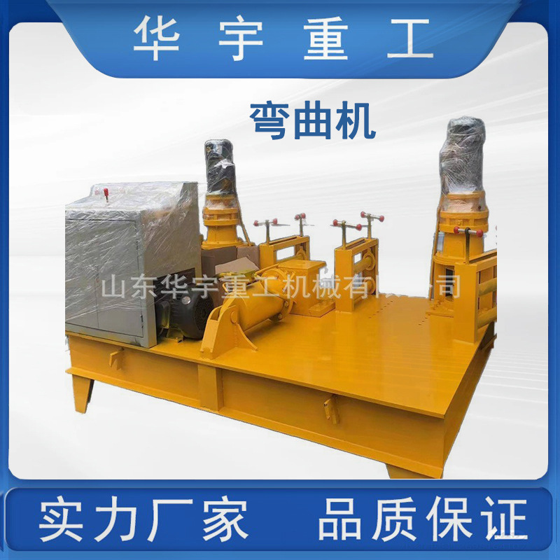 供应拱架250工字钢冷弯机 公路巷道工字钢弯拱机 H钢型材冷弯拱机