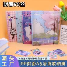 A4 A5�����û������С�R�����ƿ���3����Ƭ���ռ{�Կɶ� ��