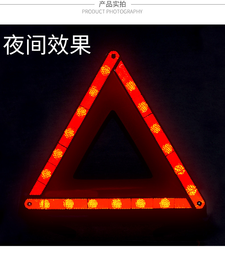 Car Warning Triangle Sign Reflective National Standard Folding Flashing Parking Tripod Traffic Triangle Sign