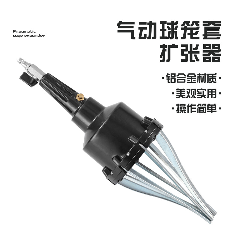 半球笼套扩张器防尘套扩张器半球笼防尘套扩张器扩张神器批发拆卸