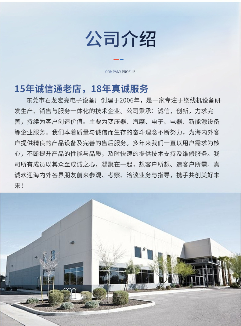 详情_10.jpg