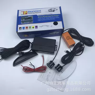 Factory Direct Sales Spot Park radarı - crescent-buzz-black-2-probe-22mm