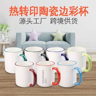 �S��ֱ�N11oz߅�ʱ����Dӡ�T�ӱ��ʿڲʰ�ɫ�Ա��մɱ��R�˱�DIY
