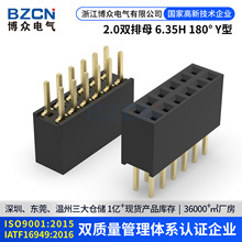 2.0mm�g���p��ĸ�ܸ�6.35H-180&deg;-Y���_�匦��ֱ���B����