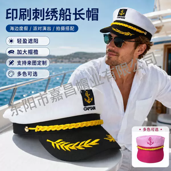 New Carnival Party Hat White Embroidery Summer Retro Export Captain Sailor Hat Performance Adult Navy Hat