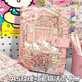 新款玫瑰可爱猫A5活页卡册可拆卸本子爱豆小卡收纳册韩系收集册