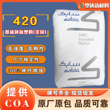 ɳ�����APBT 420 30%���w�����߄����͟��� �����ֱ��۹��������