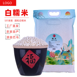 ���R�������οh��ɽ�{���r��Ŵ��5����R�خa�L����Ŵ����հ��b