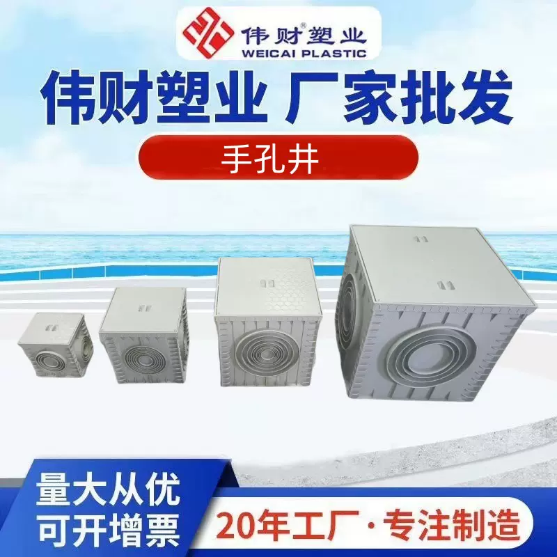 外贸复合树脂穿线井 方形路灯井 圆形通信弱电穿线井 一体手孔井