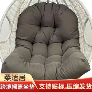 Hanging Chair Cushion Cushion Single Hanging Orchid Integrated Cushion Bird's Nest Swing Chair Cushion Hanging Basket Cradle Thickened Chair Cushion