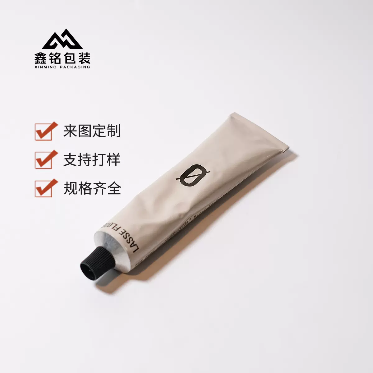 D30管径70g纯铝管包装 护手霜铝软管包材 金属铝质软管包装