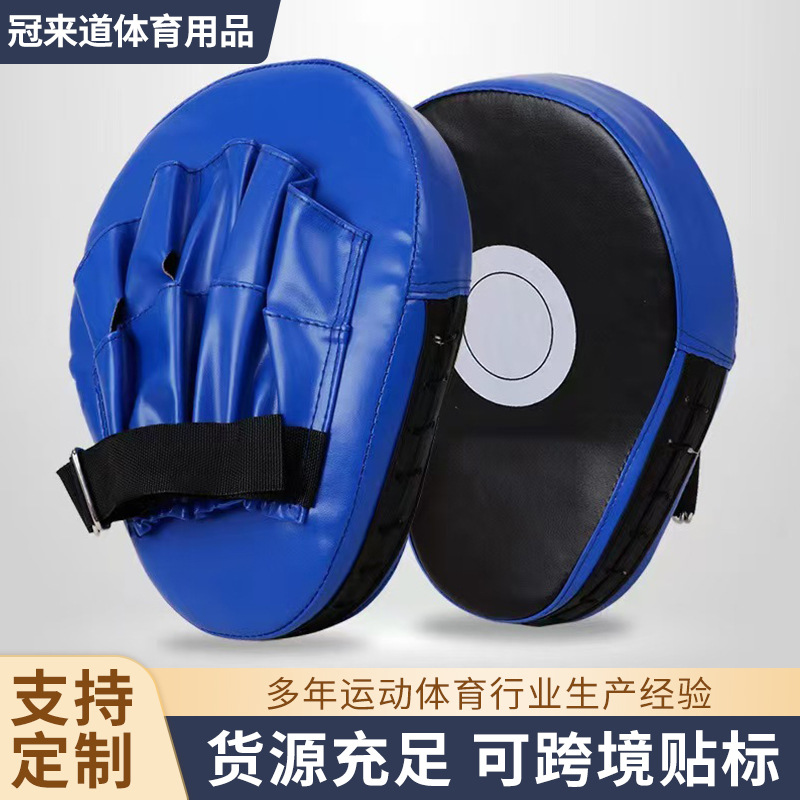 Customized boxing arc-shaped hand target for Sanda combat training, boxing practice target, gym training equipment factory wholesale