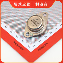 ȫ���ֻ� BUW42A ��� ���������� ��ñ TO-3 ����ֱ��