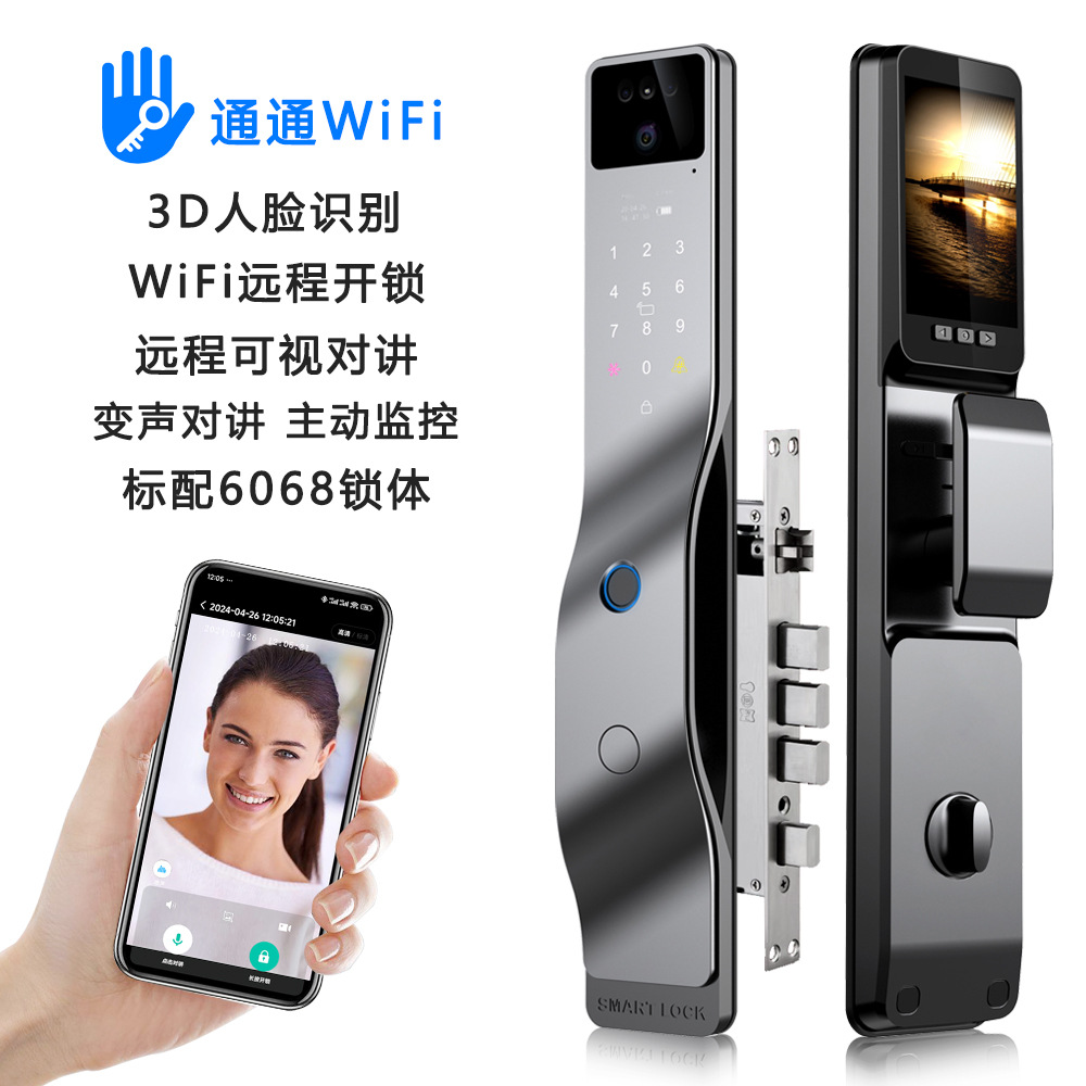 Cerradura facial 3D de vena de palma de comercio exterior cerradura inteligente electrónica de puerta antirrobo cerradura de huella digital automática