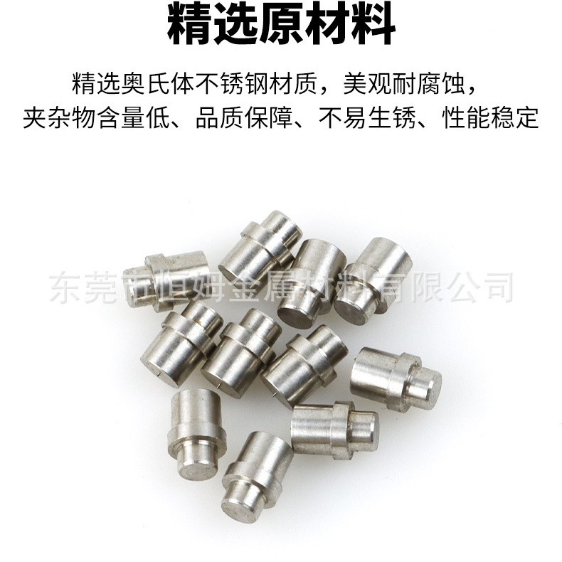 303机械台阶轴，电子产品配用零部件两头台阶打孔攻牙精密台阶轴