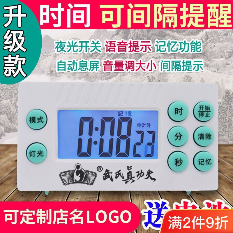 Foot Bath Countdown Timer/Sauna Technician Clock/Special Reminder Device for Beauty Salons/Massage Timer Alarm Clock