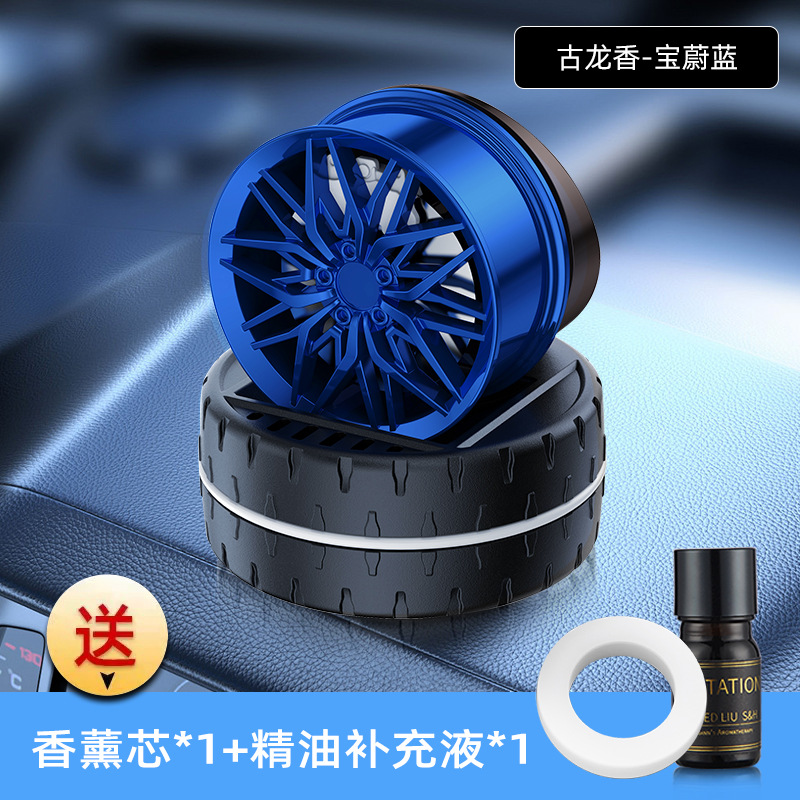 Nuevo rotación de luz solar aromática creativa de perfume para automóviles de alta calidad decoración de consola central