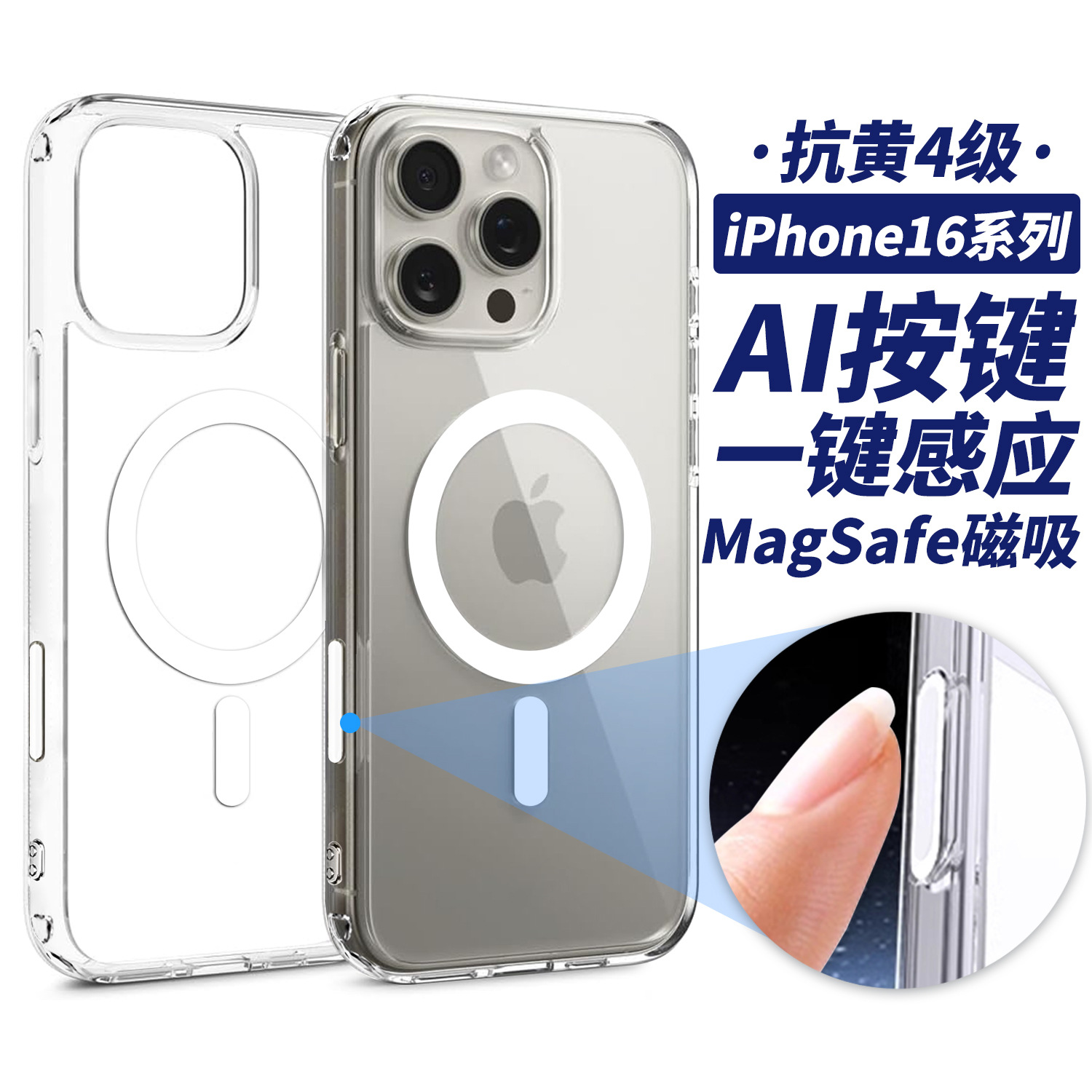 Funda magnética transparente antiamarilleo y anticaída para iPhone 16, compatible con Apple 16 Pro Max.