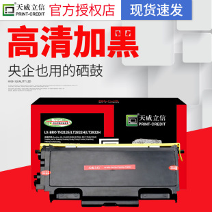 �������� TN2125 �ۺ� �m���ֵ�2125 HL2140 DCP7030 ��M7205