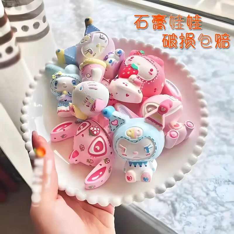 Children's toy coloring plaster dolls, blank DIY painting, new graffiti painting, wholesale price for street stalls Children's toy coloring plaster dolls, blank DIY painting, new graffiti painting, wholesale price for street stalls