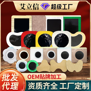 �����ֹ��Ϻڸ��i׵�N��׵�N����NOEM�Ϻڸ�ӹ����N���l�ڸ��N