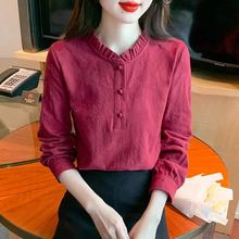 荷叶领提花棉女士衬衫春季2025新款百搭打底衫显瘦长袖小衫上衣