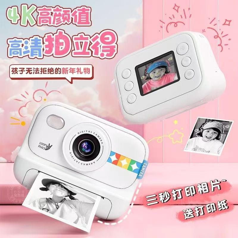 Printable Single-Color Photos, Instant Photo Children's Camera That Can Take Photos and Record Videos, Directly Produces Photos Printable Single-Color Photos, Instant Photo Children's Camera That Can Take Photos and Record Videos, Directly Produces Photos