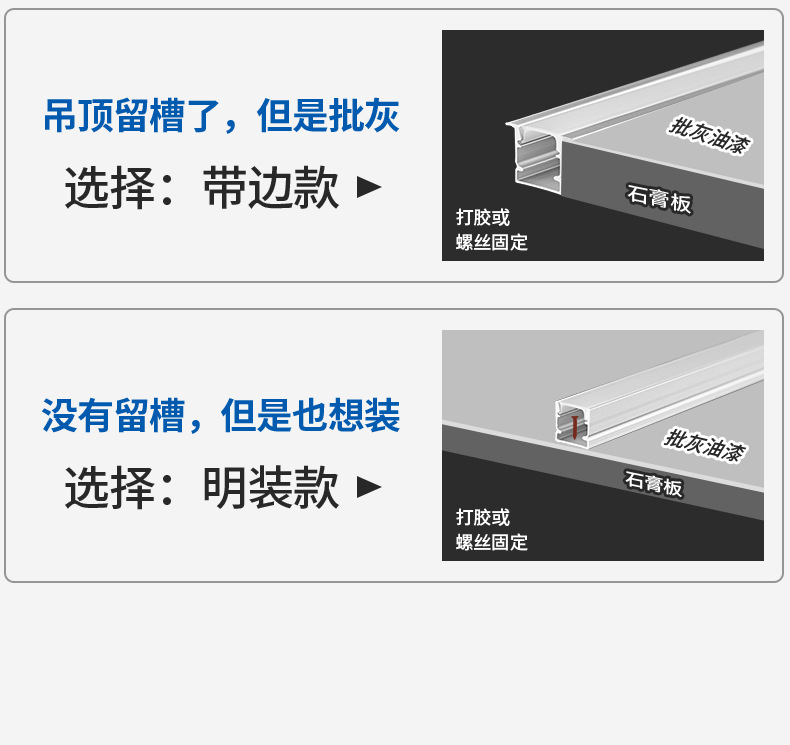 嵌入式led线条灯预埋花边铝槽暗装灯槽无主灯石膏板双眼皮线型灯-阿里巴巴