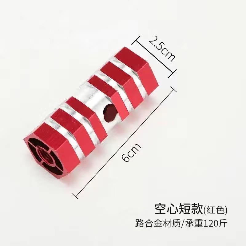 Red hollow [6cm] pair