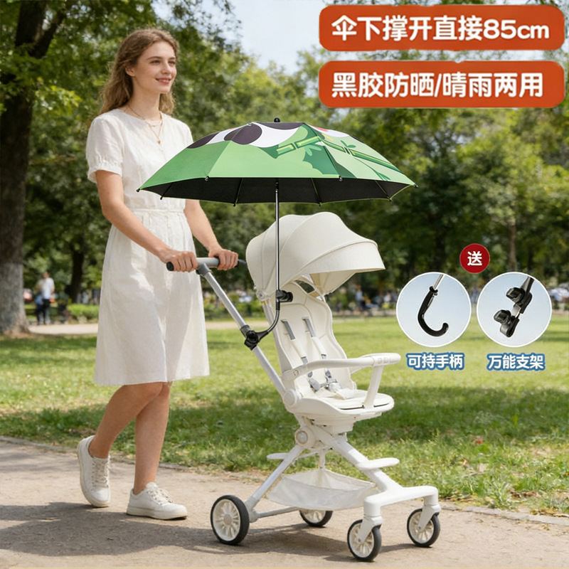 Baby Stroller Black Plastic Sunshade Umbrella, Children's Umbrella, Sun Protection, Uv Protection, Outdoor Stroller Umbrella, Customizable with Logo Baby Stroller Black Plastic Sunshade Umbrella, Children's Umbrella, Sun Protection, Uv Protection, Outdoor Stroller Umbrella, Customizable with Logo