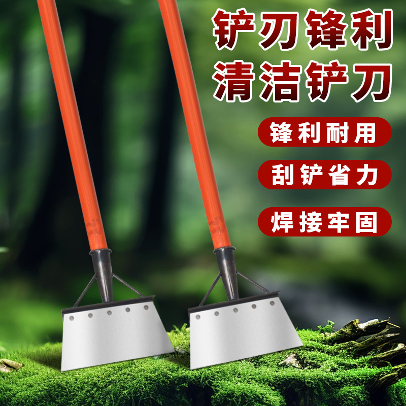角铁清洁铲 除雪神器锋利养殖铲家用清洁铲农用工具畜牧清粪铲刀