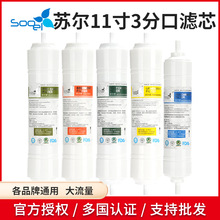 ����3�ֿڼ�ˮ�C�K��11���nʽ��ӗU��T33̿PP��ǰ��̿СT33�Vо