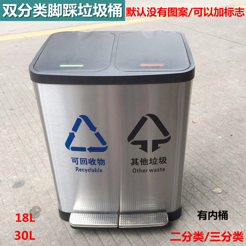 Stainless Steel Pedal Trash Can with Lid, Odor-Proof, Manual Storage, 3-Category Business Bag, Pedal-Free