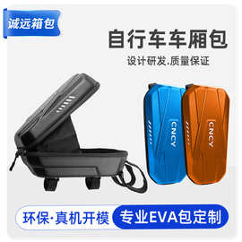定制批发户外防水硬壳包电动车头包骑行收纳包 EVA电动滑板车头包