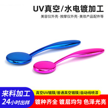 UV���z��������݃x���y�aƷ�������̎���Ų��Ĥˮ�僼ӹ�