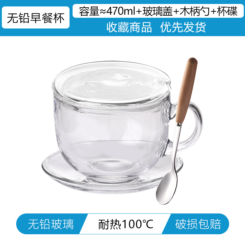 무연 내열컵 + 유리뚜껑 + 나무손잡이 스푼 + 접시 전자레인지 내열 및 내구성 업그레이드