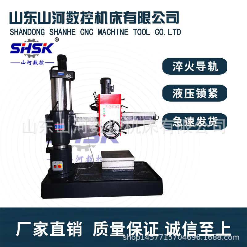 Manufacturer Supplies 3050X16 Mechanical Rocker Drilling Bed Zhongjie Model 3050X20 Fully Hydraulic Drilling Bed Drilling and Tapping