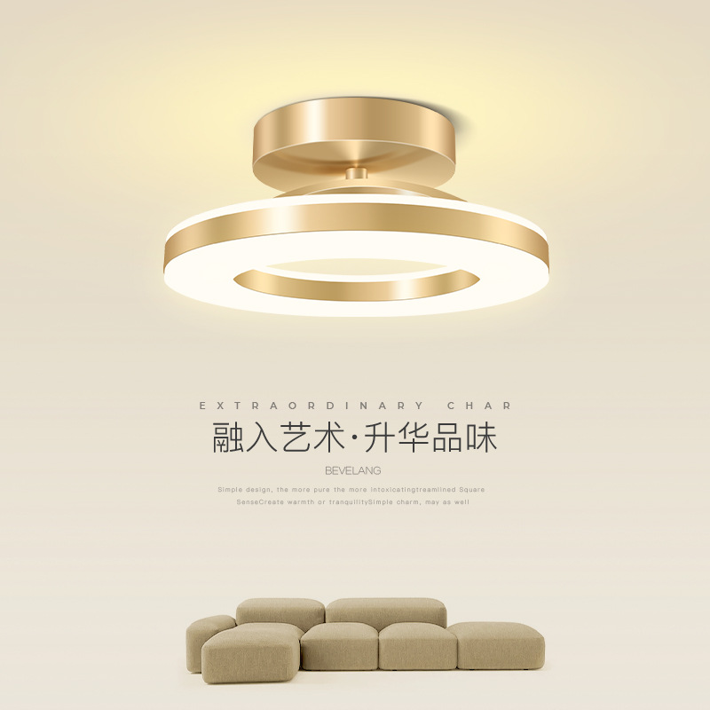 過道走廊燈北歐創意個性ins風入戶門廳燈輕奢現代簡約衣帽間led燈