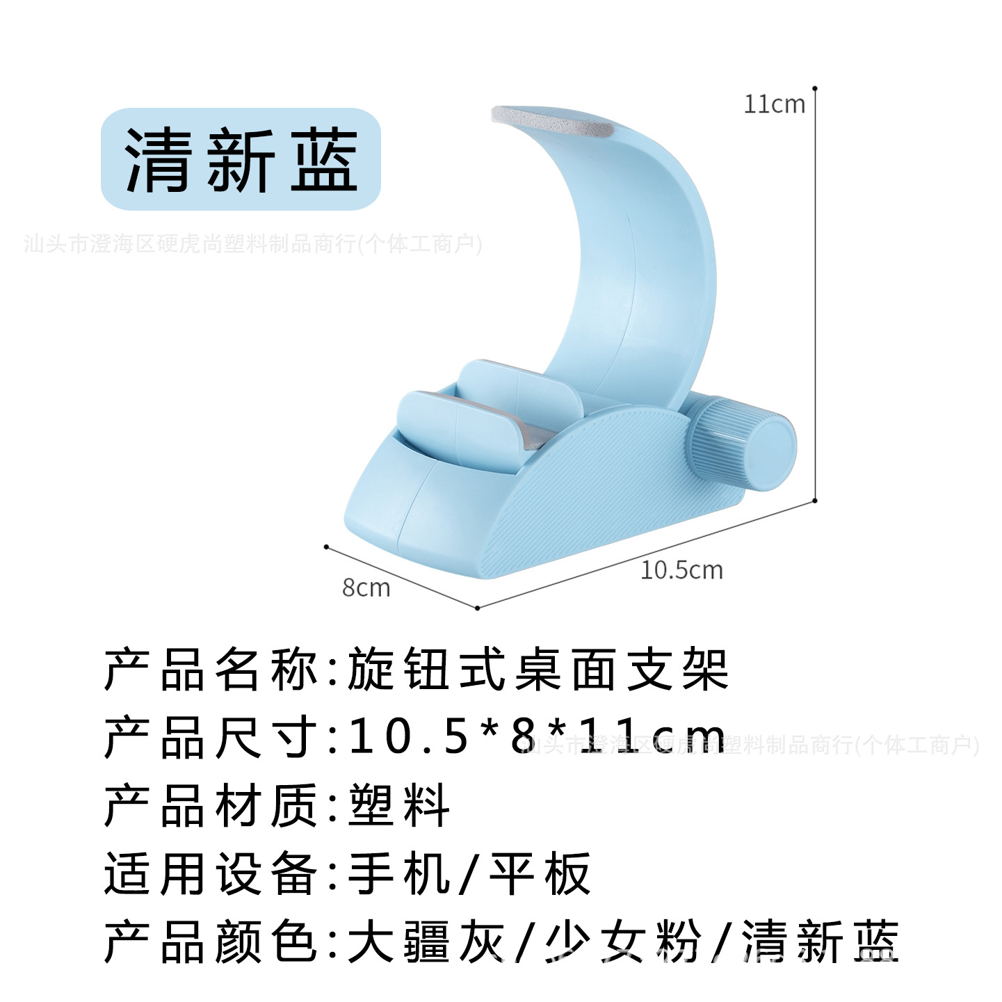 跨境齿轮桌面手机支架可调节防滑平板支架多功能直播懒人支架批发 - 9