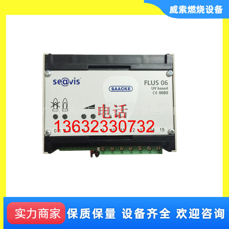 德国原装进口SAACKE燃烧机配件FLUS06火焰检测放大器