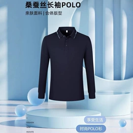 冲锋衣、裤;工装、制服;广告衫卫衣