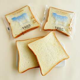 海之最牛乳吐司黑芝麻面包切片手撕糕点学生营养早餐饱腹食品整箱