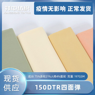 �F؛150D���揗TR���� ��]�B��ȹ���� �����L�����ϰ�о�����b��