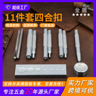11�����ĺϿ۹������b�Tᔵ����ĺϿ۵�����כ_ 633/655/831/201