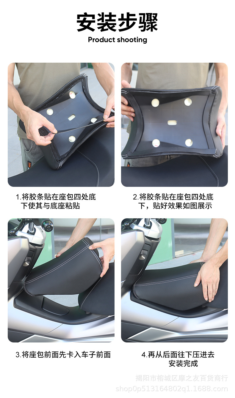 Suitable for Haojue uhr150 children's cushion Honda PCX160 fuel tank small seat bag NMAX155 child seat