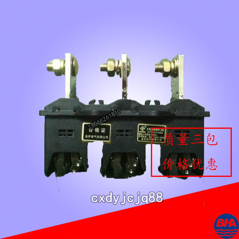 苏州景泰电气抽屉柜一次插件主电路插件JCZ4E-630A400A250A JCT30