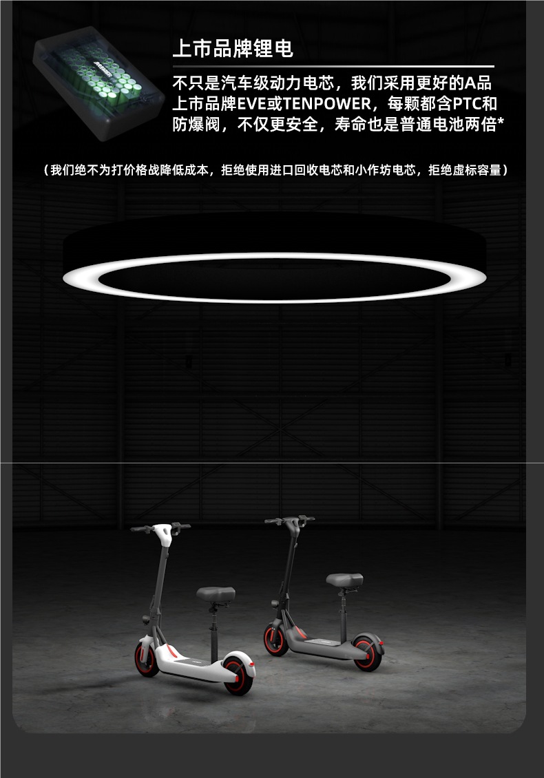 Bremer Electric Scooter Foldableing Electric Car Mini Ride Two-Wheel Battery Portable Small Mobility Scooter V10