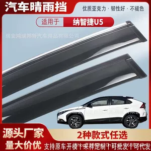 Suitable for Naza U5 car window rain visors, car rain guards, rain deflectors, exterior modification accessories, wholesale