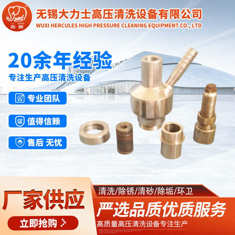 柴油高压清洗机 高压清洗机配件 高压泵 大力士 高压泵厂家